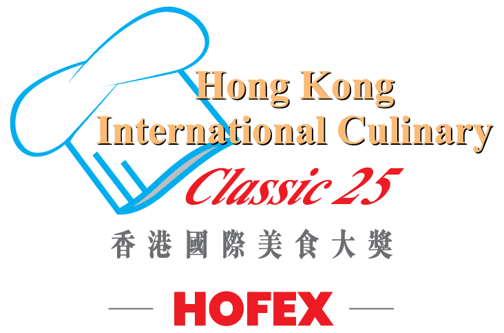 홍콩대회(HKICC) 로고